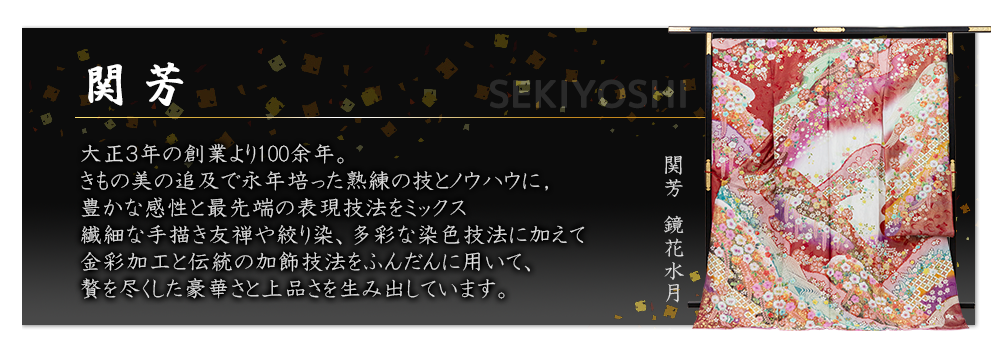 滝泰