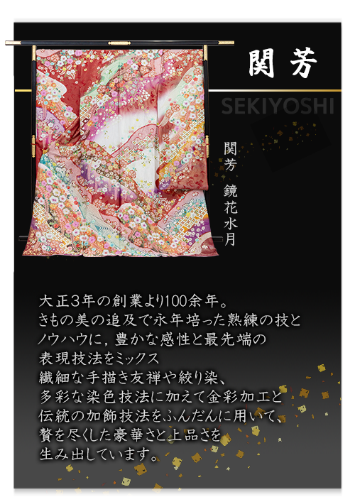 滝泰