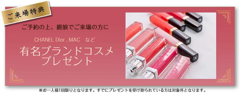 天井画ショコラ竹林プレゼント