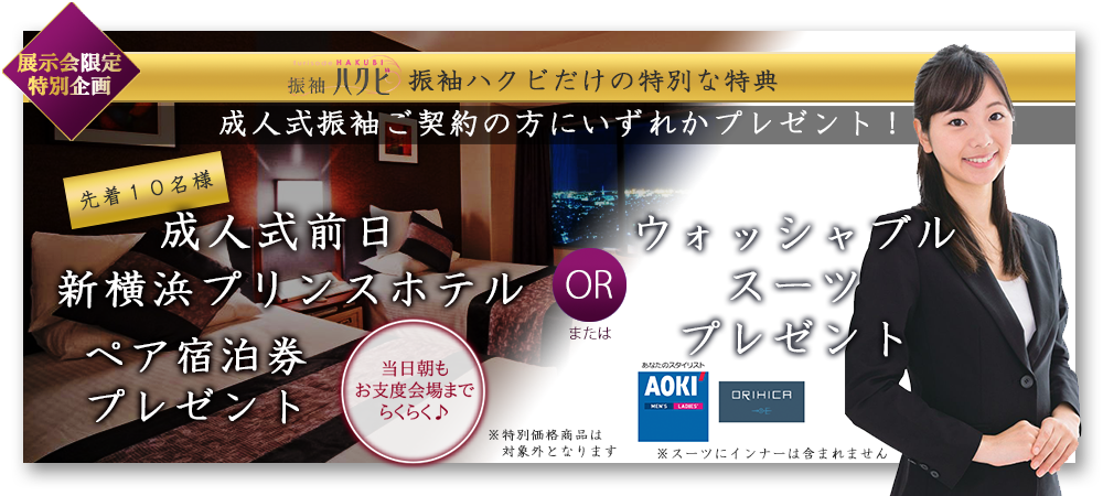 有名コーヒーチェーンプリペイドカードプレゼント