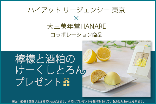 かならず当たるくじ