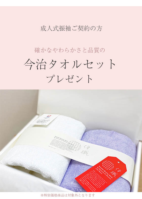 ご契約特典:ブランドコスメプレゼント